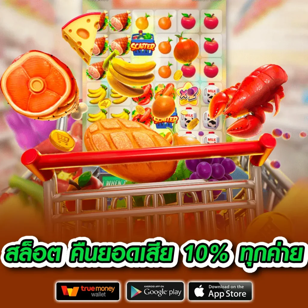 lava เกมสล็อต